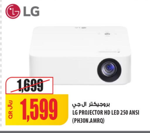 LG available at Al Meera in Qatar - Al Shamal