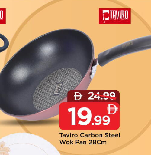 available at مارك & سيف in الإمارات العربية المتحدة , الامارات - الشارقة / عجمان