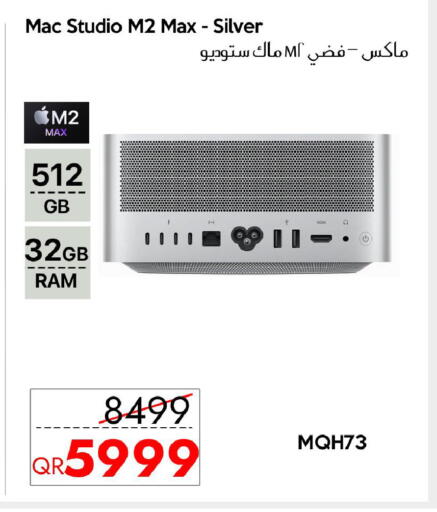 available at CELL PLANET PHONES in Qatar - Umm Salal