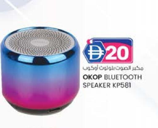 Speaker available at K M Trading  in UAE - Sharjah / Ajman