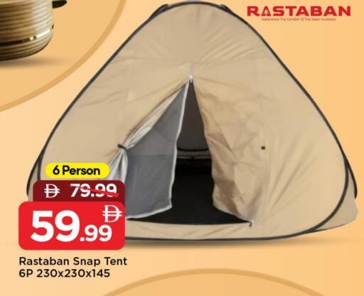 available at مارك & سيف in الإمارات العربية المتحدة , الامارات - الشارقة / عجمان