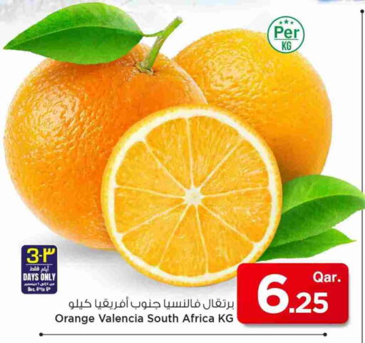 برتقال from South Africa available at مارك & سيف in قطر - الخور