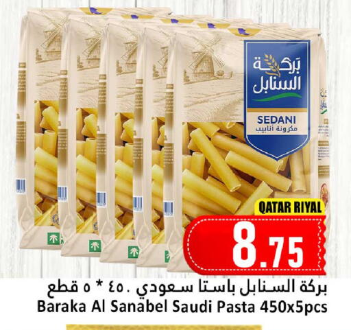 Pasta available at Dana Hypermarket in Qatar - Umm Salal