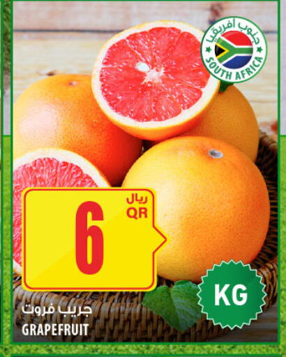 available at Al Meera in Qatar - Al Shamal