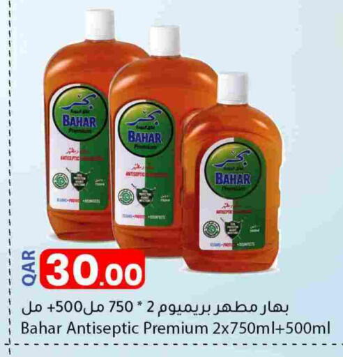 BAHAR Disinfectant available at Dana Market in Qatar - Al Shamal