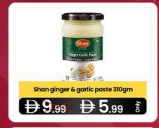 شان معجون ثوم available at سوبر ماركت سلة النخبة ذ.م.م. in الإمارات العربية المتحدة , الامارات - الشارقة / عجمان