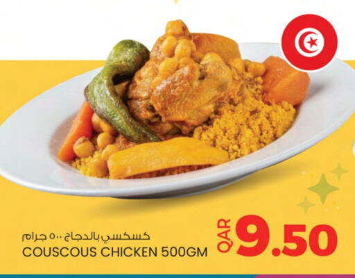 available at Ansar Gallery in Qatar - Al Shamal