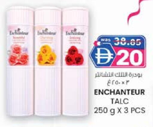 Enchanteur Talcum Powder available at K M Trading  in UAE - Dubai