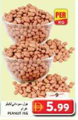 available at Grand Hyper Market in UAE - Sharjah / Ajman