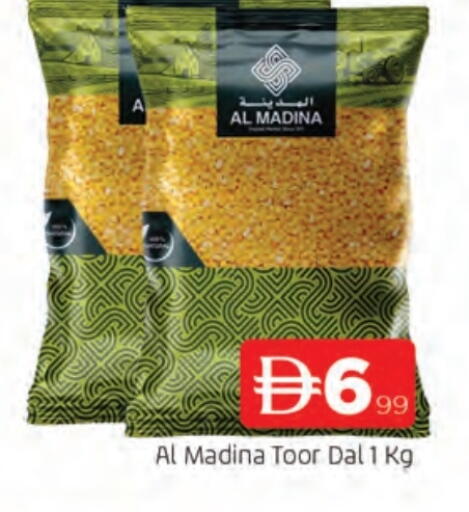 available at المدينة in الإمارات العربية المتحدة , الامارات - الشارقة / عجمان