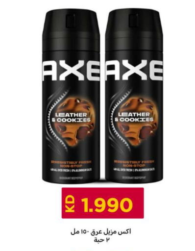 available at Meem Central Market Co in Kuwait - Ahmadi Governorate