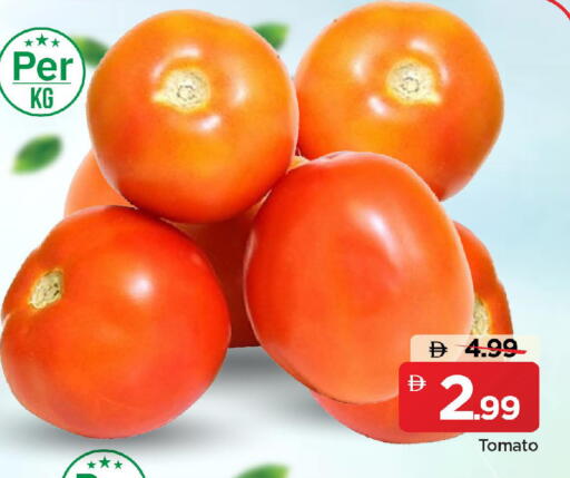 طماطم available at مارك & سيف in الإمارات العربية المتحدة , الامارات - الشارقة / عجمان
