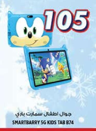 available at هاشم هايبرماركت in الإمارات العربية المتحدة , الامارات - الشارقة / عجمان