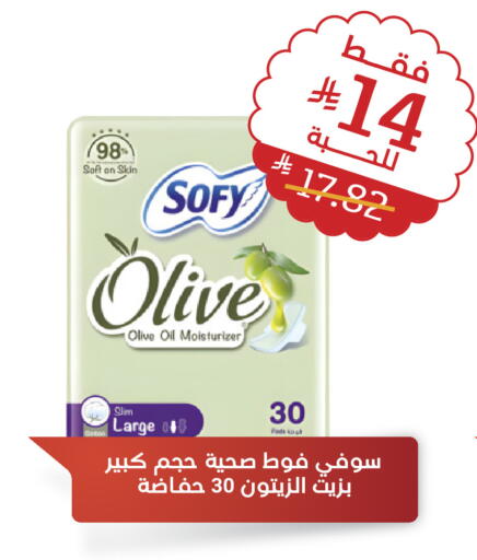 available at United Pharmacies in KSA, Saudi Arabia, Saudi - Bishah