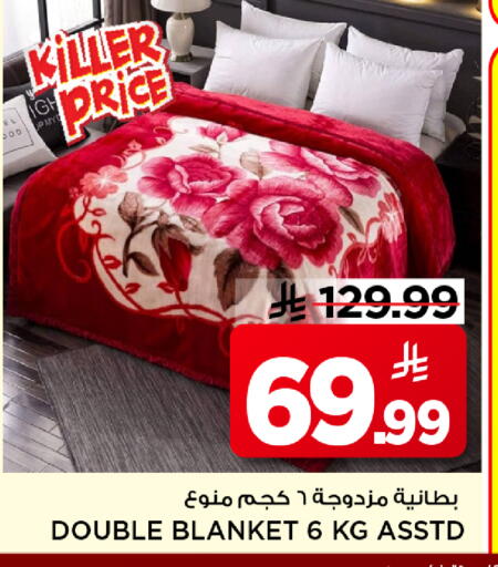 available at مارك & سيف in مملكة العربية السعودية, السعودية, سعودية - الرياض