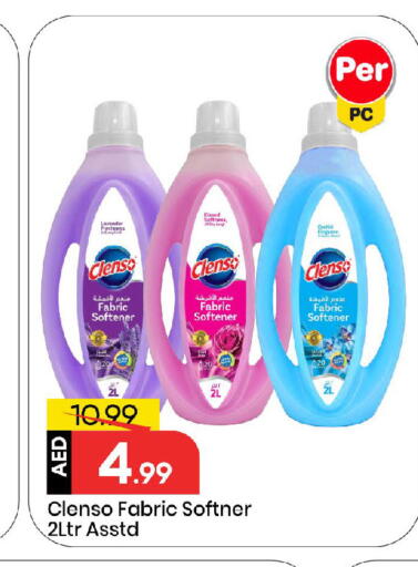 منعم available at مارك & سيف in الإمارات العربية المتحدة , الامارات - أبو ظبي