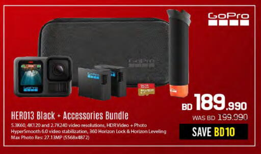 available at Sharaf DG in Bahrain