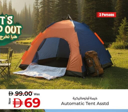 available at Kenz Hypermarket in UAE - Sharjah / Ajman