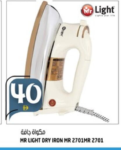 مستر لايت مكواة available at هاشم هايبرماركت in الإمارات العربية المتحدة , الامارات - الشارقة / عجمان