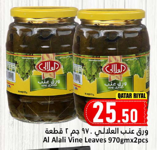 available at Dana Hypermarket in Qatar - Al Shamal