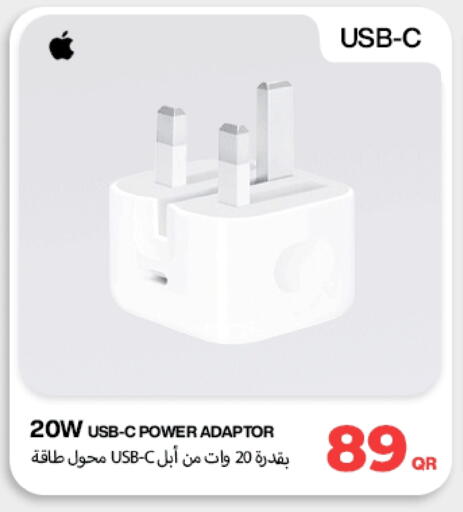 available at Miracle Phones in Qatar - Al Shamal