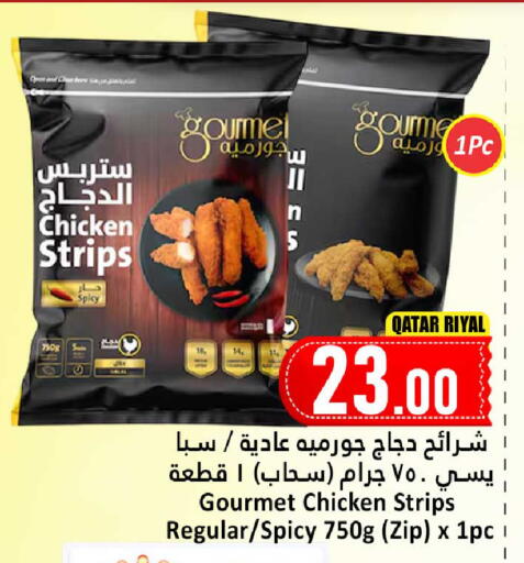 available at Dana Hypermarket in Qatar - Al Shamal