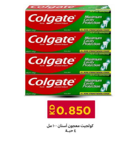 كولجيت معجون أسنان available at شركة سوق ميم المركزي  in الكويت - محافظة الجهراء