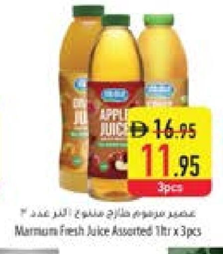 Apple available at السفير ماركت in الإمارات العربية المتحدة , الامارات - الشارقة / عجمان