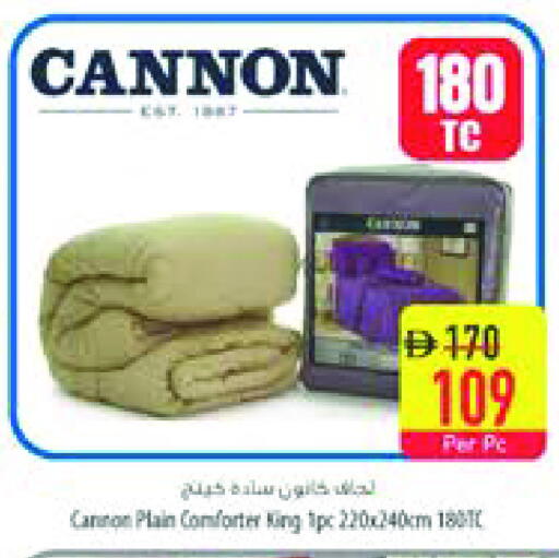 available at السفير ماركت in الإمارات العربية المتحدة , الامارات - الشارقة / عجمان