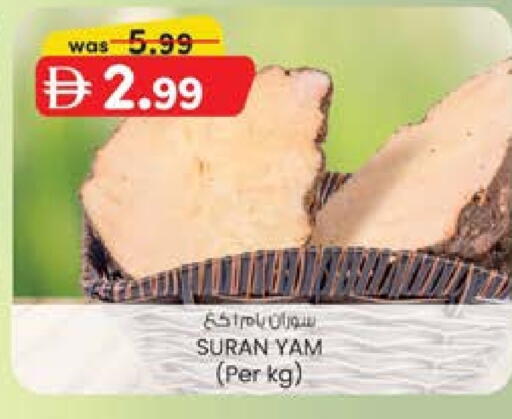 available at صفا هايبر in الإمارات العربية المتحدة , الامارات - ٱلْعَيْن‎