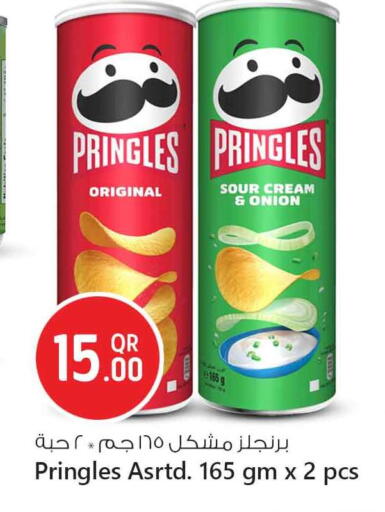 Onion available at Safari Hypermarket in Qatar - Al Shamal