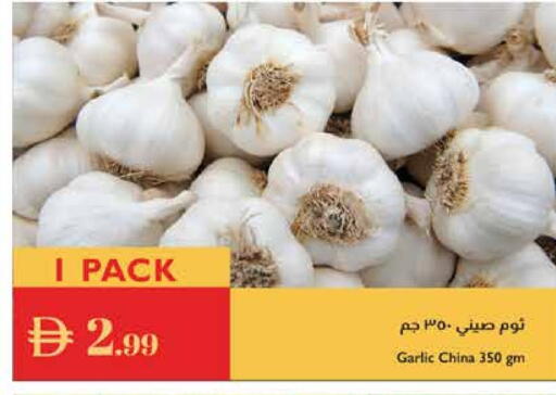 ثوم from China available at إسطنبول سوبرماركت in الإمارات العربية المتحدة , الامارات - أبو ظبي