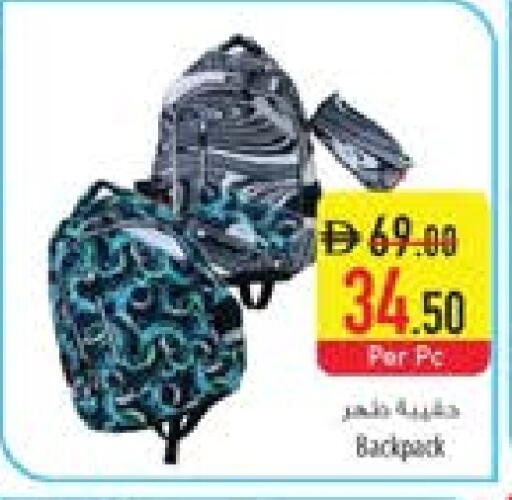 available at السفير ماركت in الإمارات العربية المتحدة , الامارات - ٱلْفُجَيْرَة‎