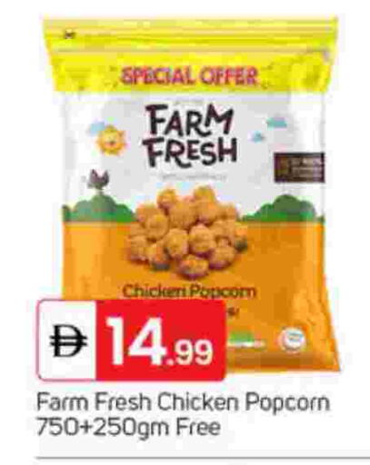 FARM FRESH available at TALAL MARKET in UAE - Sharjah / Ajman