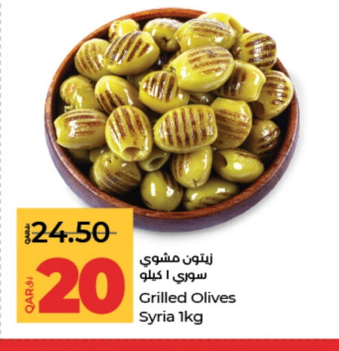 available at LuLu Hypermarket in Qatar - Al Wakra