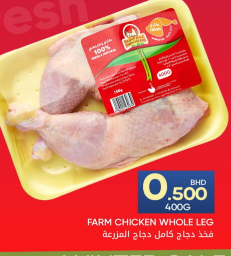 available at مركز دي تو دي للتخفيضات in البحرين