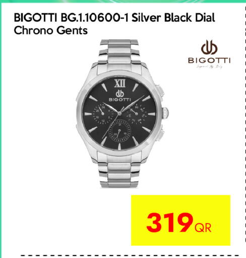 available at سيل بلاينت للهواتف in قطر - الوكرة