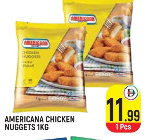 أمريكانا available at سنابل بني ياس in الإمارات العربية المتحدة , الامارات - أم القيوين‎