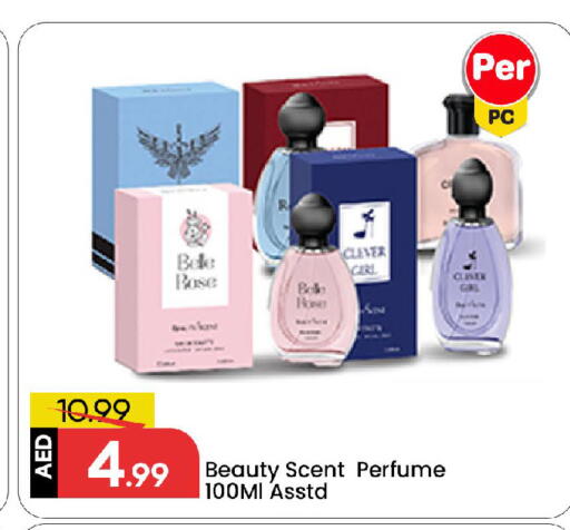 available at مارك & سيف in الإمارات العربية المتحدة , الامارات - الشارقة / عجمان