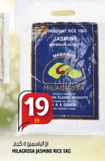 أرز ياسمين available at هاشم هايبرماركت in الإمارات العربية المتحدة , الامارات - الشارقة / عجمان