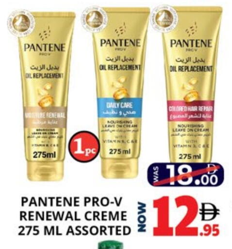 بنتين available at اكسبرس المدينة هايبرماركت in الإمارات العربية المتحدة , الامارات - أبو ظبي