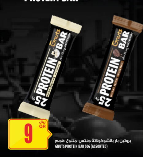 available at Al Meera in Qatar - Al Daayen