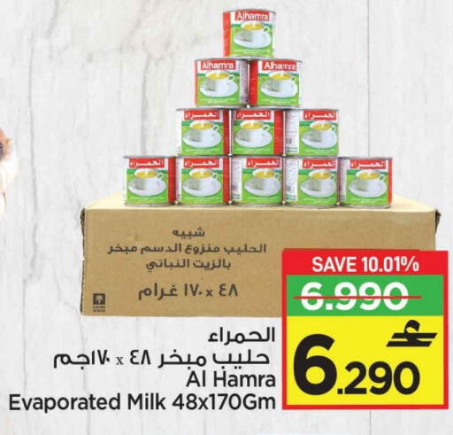 حليب مبخر available at مارك & سايف in عُمان - مسقط‎