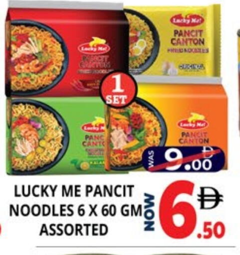 نودلز available at اكسبرس المدينة هايبرماركت in الإمارات العربية المتحدة , الامارات - أبو ظبي