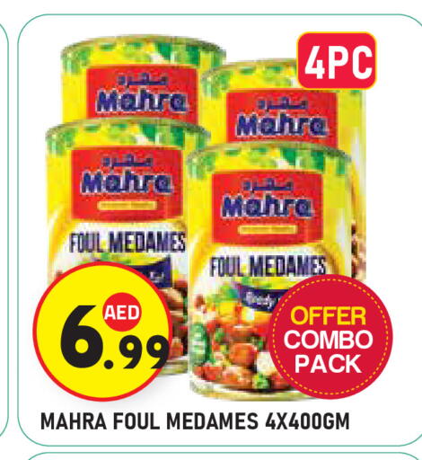 available at سنابل بني ياس in الإمارات العربية المتحدة , الامارات - ٱلْعَيْن‎