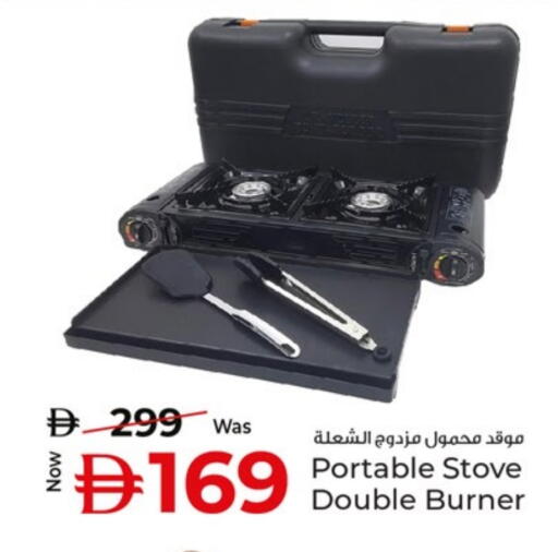 available at كنز هايبرماركت in الإمارات العربية المتحدة , الامارات - الشارقة / عجمان