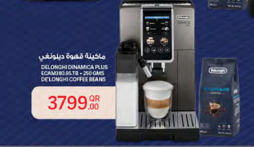 available at Al Meera in Qatar - Al-Shahaniya