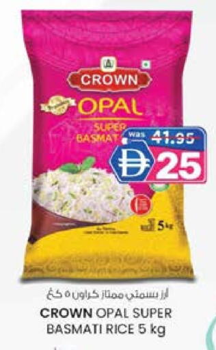 أرز بسمتي / برياني available at ك. الم. للتجارة in الإمارات العربية المتحدة , الامارات - دبي