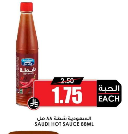 Hot Sauce available at Prime Supermarket in KSA, Saudi Arabia, Saudi - Bishah