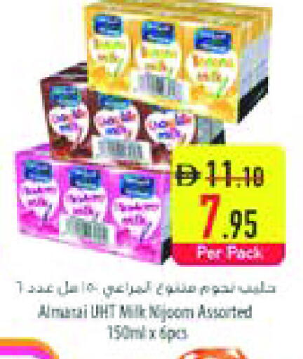 المراعي حليب طويل الأمد  available at السفير ماركت in الإمارات العربية المتحدة , الامارات - الشارقة / عجمان